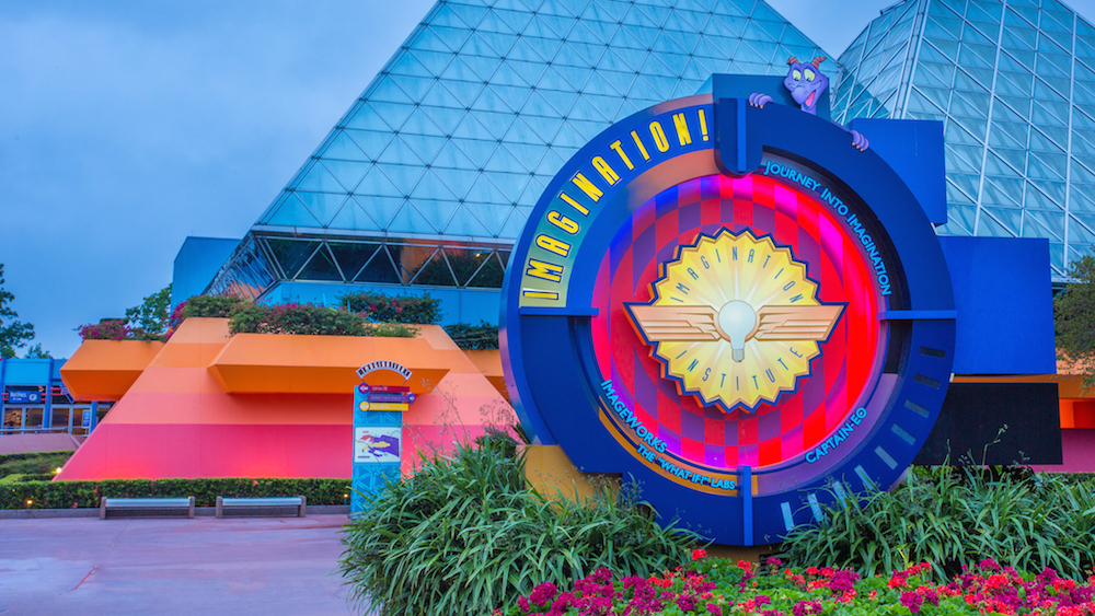 Image of entrance to Imagination Pavilion